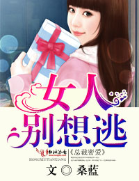 �ܲ��ܰ���Ů�˱�����