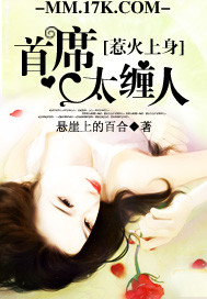 �ǻ���������ϯ...