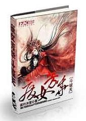 ��Ů����������