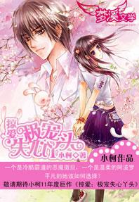 �Ӱ�������ʧ��Ѿͷ