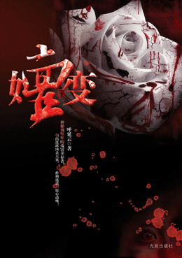 ������Ѫ���Ļ����������ӱ�