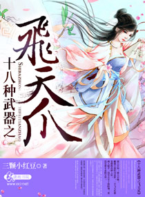 ʮ��������֮����צ