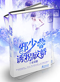 ���֮а�����޳��