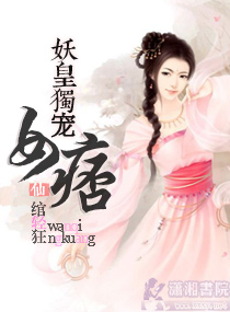 ���ʶ���ŮƦ��