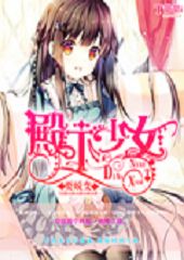 ������ŮҪ�ɱ�