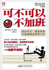 �ɲ����Բ��Ӱࣨȫ����