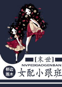 ĩ��֮Ů��С����