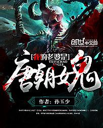 �ҵ��������Ƴ�Ů��