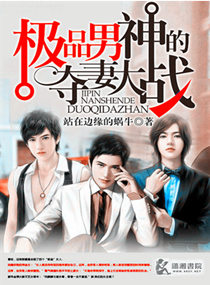 ��Ʒ����Ķ��޴�ս