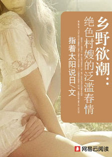 ��Ұ��������ɫ��ɩ�ķ��Ĵ���