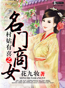 �����ϲ֮������Ů