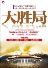 ��ʤ�֣�ȫ����