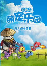 ϵͳ֮�ȳ���԰