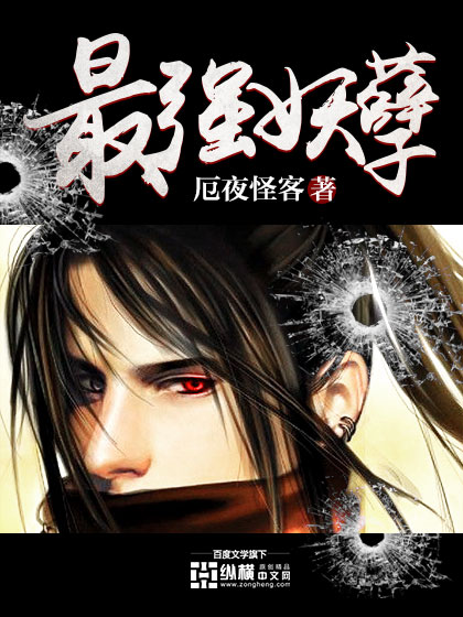 ��ǿ����