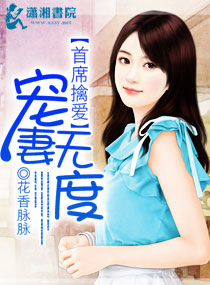 ��ϯ�ܰ������޶�