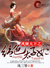 ��������֮��ɫ̫��