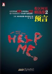 ϣ���¿˾�ѡ��2 Ԥ�ԣ�ȫ����