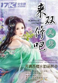 ���У���˫�ް�