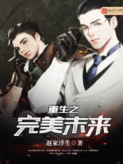 ����֮����δ��