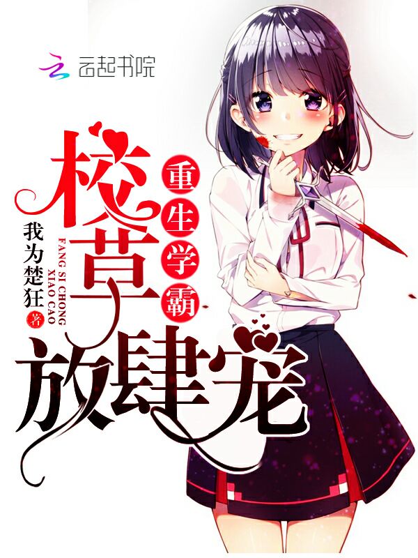 ����ѧ�ԣ�У�ݣ�������