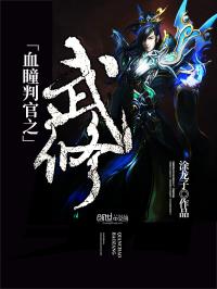 Ѫͫ�й�֮����