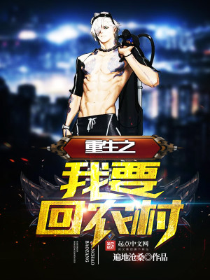 ����֮��Ҫ��ũ��