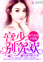 �����ɳ�С��ϱ�����٣���̰����