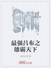 ��ǿ����֮�۰�����