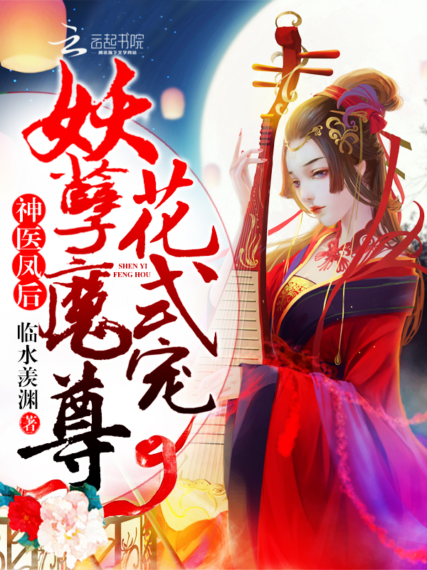 ��ҽ�������ħ�𣬻�ʽ��