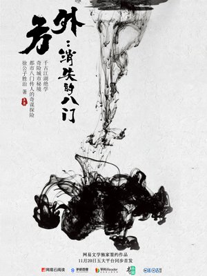 ���⣺��ʧ�İ���