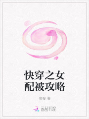 �촩֮Ů�䱻����