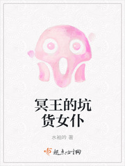 ڤ���Ŀӻ�Ů��