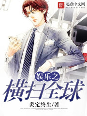 ����֮��ɨȫ��