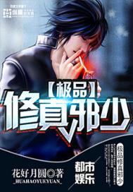 ��Ʒ����а��