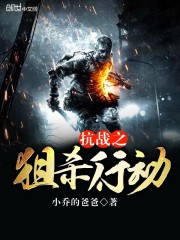 ��ս֮��ɱ�ж�