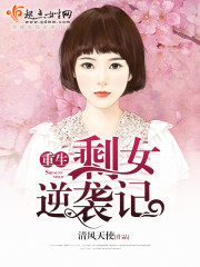 ����ʣŮ��Ϯ��