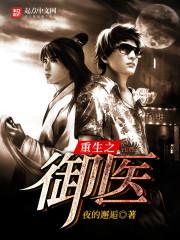 ����֮��ҽ