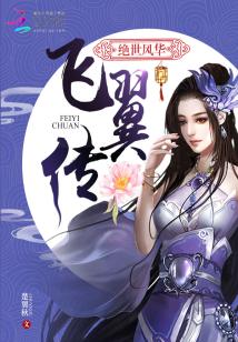 �߸�������а��ׯ�������ã�