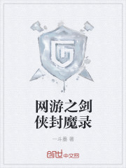 ����֮������ħ¼