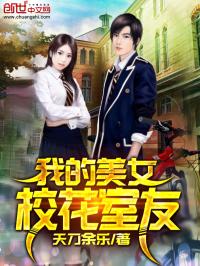 �ҵ���ŮУ������