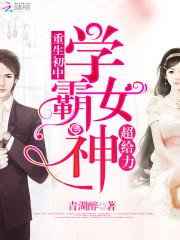 ѧ��Ů�񳬸���