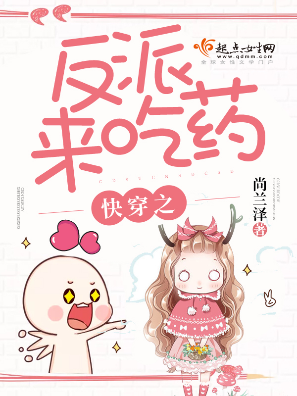 �촩֮��������ҩ