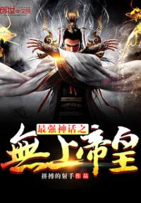 ��ǿ��֮���ϵۻ�