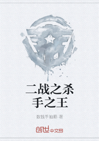 ��ս֮ɱ��֮��