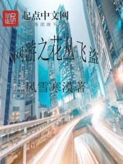 ����֮���Էɵ�