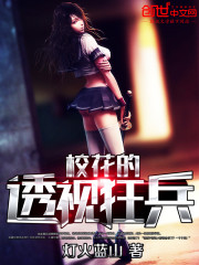 У����͸�ӿ��