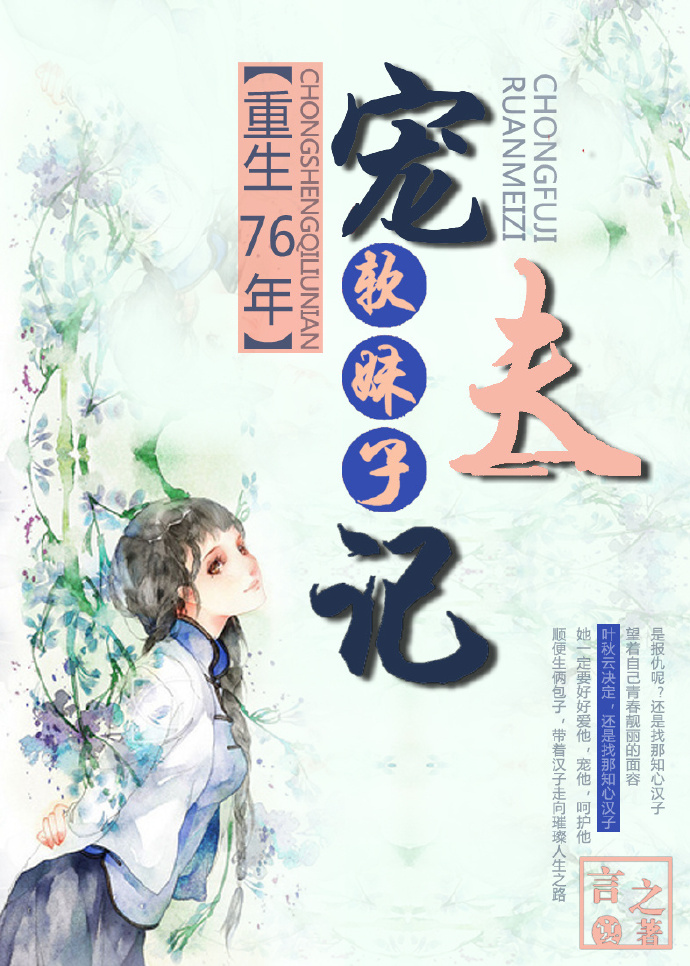 ����76�������ӳ��