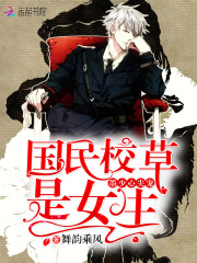 ī���ļ�裺����У����Ů��