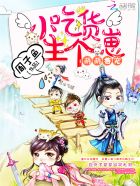 �����޳裺С�Ի���������