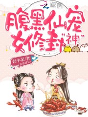 �����ɳ裺Ů�޷���